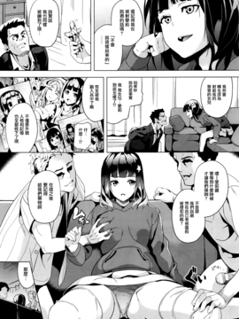 [無邪気漢化組] [DATE] reincarnation～黒い記憶～#Final (コミックアンリアル 2016年8月號)_003