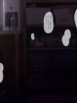 [K-てん] 兄嫁眠姦 ～キモオタ義弟に睡眠薬を盛られ寝ている内に犯される兄嫁～_055