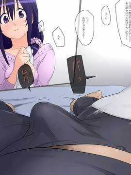 [K-てん] 兄嫁眠姦 ～キモオタ義弟に睡眠薬を盛られ寝ている内に犯される兄嫁～_056