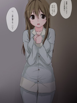 [K-てん] 俺の最愛の妹が中年親父の性処理嫁にされるまで 後編_030