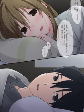 [K-てん] 俺の最愛の妹が中年親父の性処理嫁にされるまで 後編_032