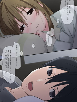 [K-てん] 俺の最愛の妹が中年親父の性処理嫁にされるまで 後編_033