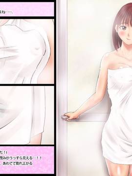 [サークルめでをい] ネネさんは危険日 (ラブプラス)_004