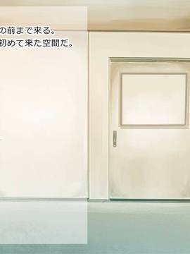 [サークルめでをい] 女教師・村内尚美の肉壺 其の1、其の2、其の3セット_232