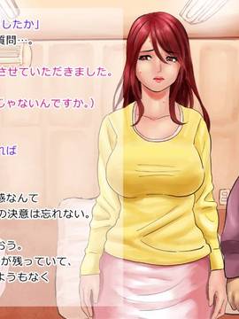 [サークルめでをい] 女教師・村内尚美の肉壺 其の1、其の2、其の3セット_274