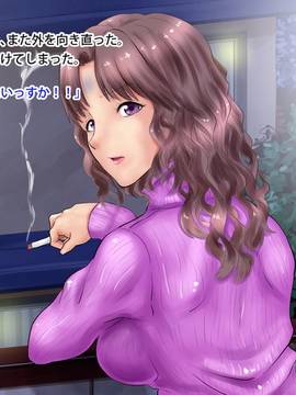 [サークルめでをい] 美熟女と孕むまで延々と子作りセックス_009