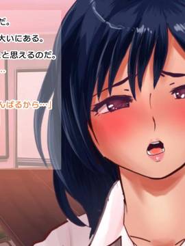 [サークルめでをい] 背徳・膣内射精 ～堅物教師と教え子ビッチJKの妊娠～_105