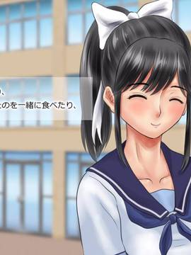 [サークルめでをい] 寝取られマナカ 親父編 中編 (ラブプラス)_015