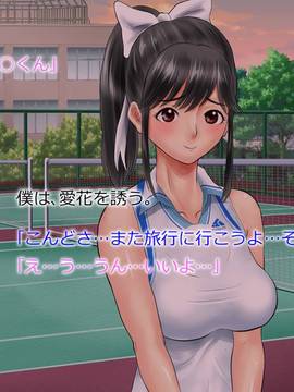 [サークルめでをい] 寝取られマナカ 親父編 前編 (ラブプラス)_046