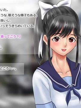 [サークルめでをい] 寝取られマナカ 親父編 後編 (ラブプラス)_004