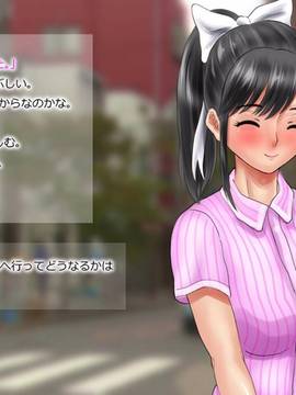 [サークルめでをい] 寝取られマナカ 親父編 後編 (ラブプラス)_009