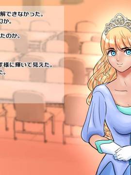 [サークルめでをい] 憧れの姫様に低俗召使いのオレが濃厚種付けSEX! ～エロ責め地獄で百日射精我慢すればまさかの姫様に排卵日中出し!～_014