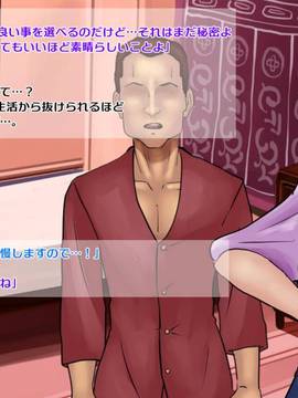 [サークルめでをい] 憧れの姫様に低俗召使いのオレが濃厚種付けSEX! ～エロ責め地獄で百日射精我慢すればまさかの姫様に排卵日中出し!～_044