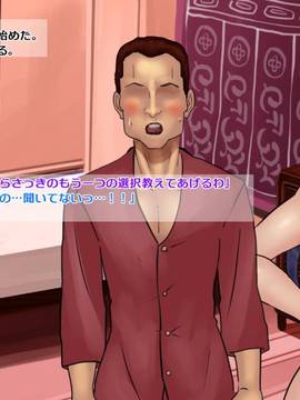 [サークルめでをい] 憧れの姫様に低俗召使いのオレが濃厚種付けSEX! ～エロ責め地獄で百日射精我慢すればまさかの姫様に排卵日中出し!～_045