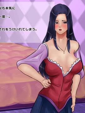 [サークルめでをい] 憧れの姫様に低俗召使いのオレが濃厚種付けSEX! ～エロ責め地獄で百日射精我慢すればまさかの姫様に排卵日中出し!～_159