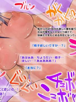 [サークルめでをい] 憧れの姫様に低俗召使いのオレが濃厚種付けSEX! ～エロ責め地獄で百日射精我慢すればまさかの姫様に排卵日中出し!～_168