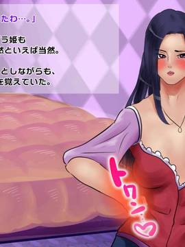 [サークルめでをい] 憧れの姫様に低俗召使いのオレが濃厚種付けSEX! ～エロ責め地獄で百日射精我慢すればまさかの姫様に排卵日中出し!～_176