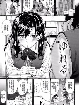 [風的工房][みくに瑞貴] 悪女考察_143