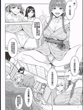 [深渊汉化组] (C90) [ありすの宝箱 (水龍敬)] マリア様がみてる売春IX (マリア様がみてる)_005