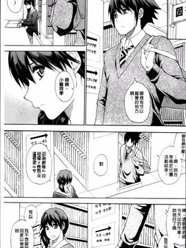 [春城秋介] 私のしたい○○なこと_005