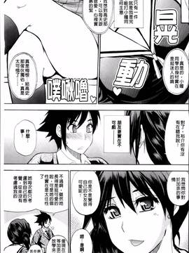 [春城秋介] 私のしたい○○なこと_007