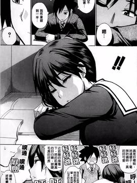 [春城秋介] 私のしたい○○なこと_009