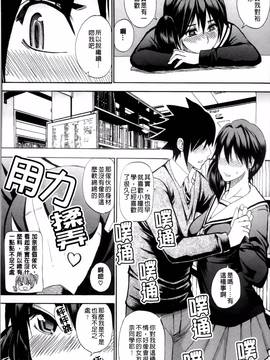 [春城秋介] 私のしたい○○なこと_011