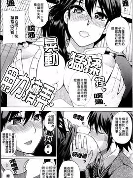 [春城秋介] 私のしたい○○なこと_012
