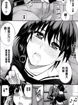 [春城秋介] 私のしたい○○なこと_016