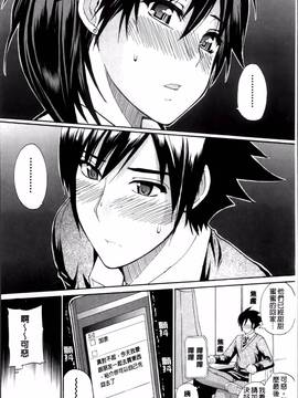 [春城秋介] 私のしたい○○なこと_018