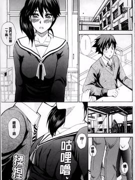 [春城秋介] 私のしたい○○なこと_019
