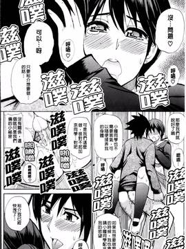 [春城秋介] 私のしたい○○なこと_024
