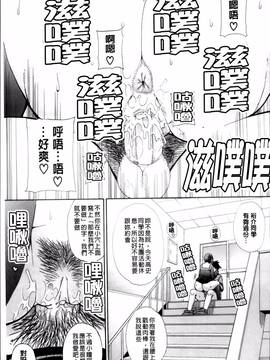 [春城秋介] 私のしたい○○なこと_027