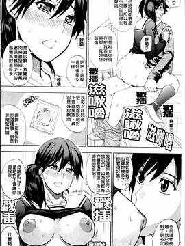 [春城秋介] 私のしたい○○なこと_028