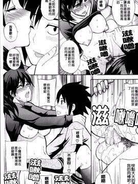 [春城秋介] 私のしたい○○なこと_029