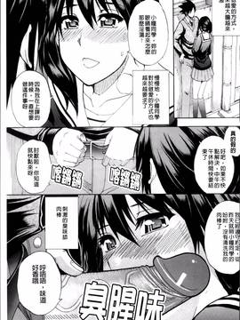 [春城秋介] 私のしたい○○なこと_031