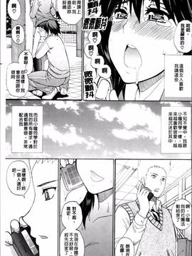 [春城秋介] 私のしたい○○なこと_039