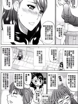 [春城秋介] 私のしたい○○なこと_044
