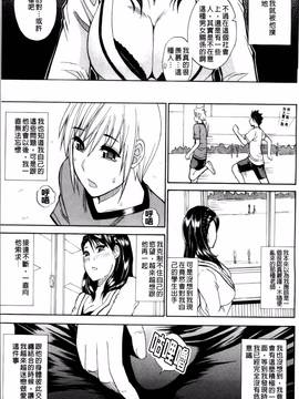 [春城秋介] 私のしたい○○なこと_045