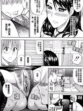 [春城秋介] 私のしたい○○なこと_048