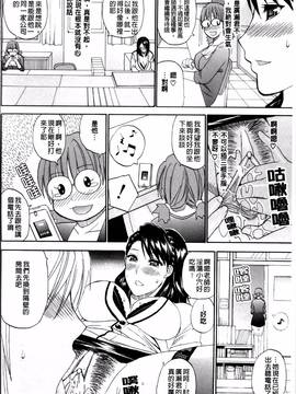 [春城秋介] 私のしたい○○なこと_050