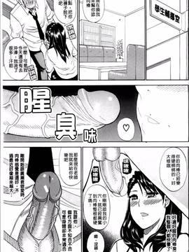 [春城秋介] 私のしたい○○なこと_051