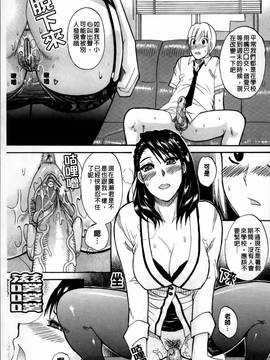 [春城秋介] 私のしたい○○なこと_057