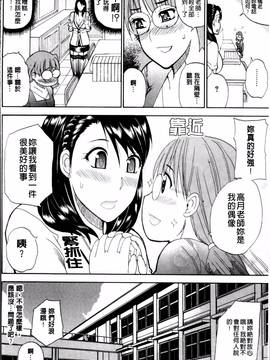 [春城秋介] 私のしたい○○なこと_068