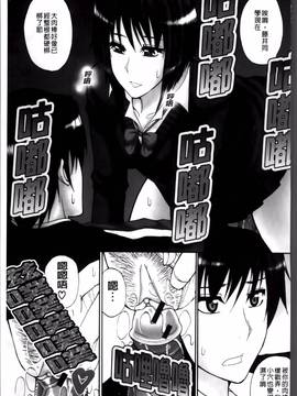 [春城秋介] 私のしたい○○なこと_073