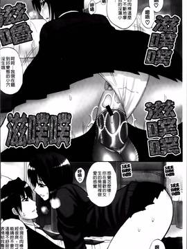 [春城秋介] 私のしたい○○なこと_074