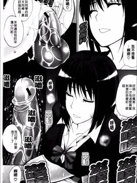 [春城秋介] 私のしたい○○なこと_075