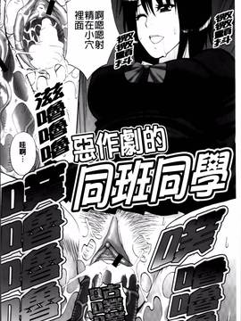 [春城秋介] 私のしたい○○なこと_076