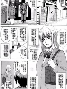 [春城秋介] 私のしたい○○なこと_077