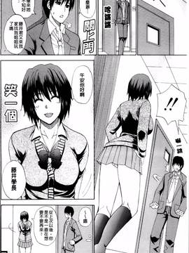 [春城秋介] 私のしたい○○なこと_078